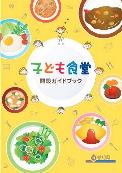 qǂHJ݃KChubNiVEBhEŕ\j