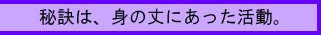 錍́Ag̏ɂB