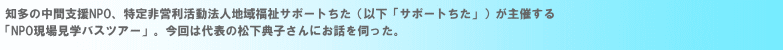 m̒ԎxNPOAc@ln敟T|[giȉuT|[gvjÂuNPOꌩwoXcA[vB͑\̏TqɂbfB